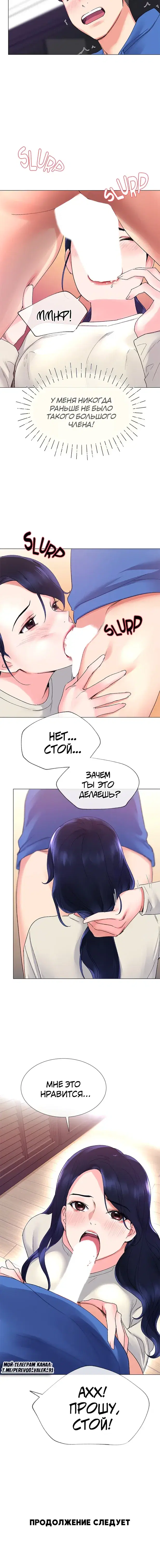 Page 6.001