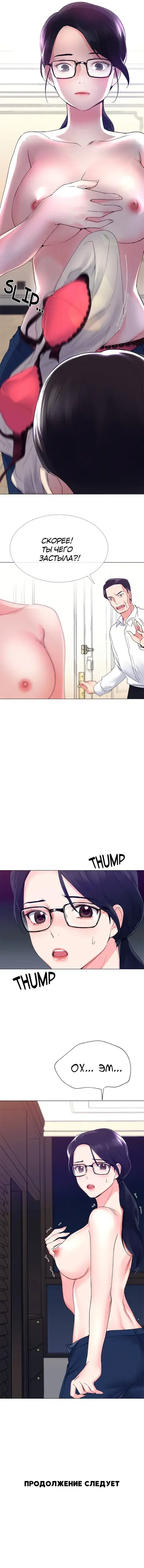 Page 6.001