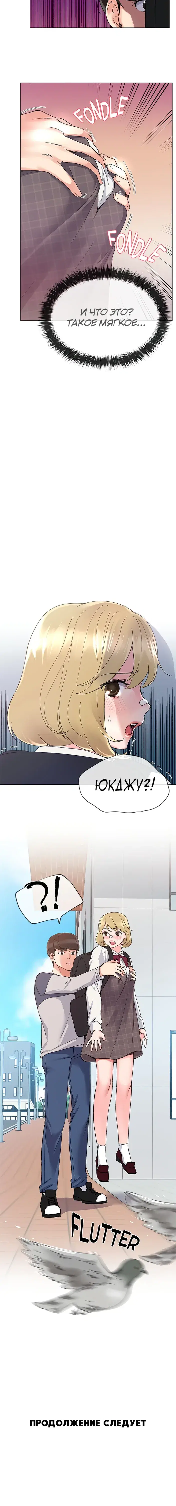 Page 6.001
