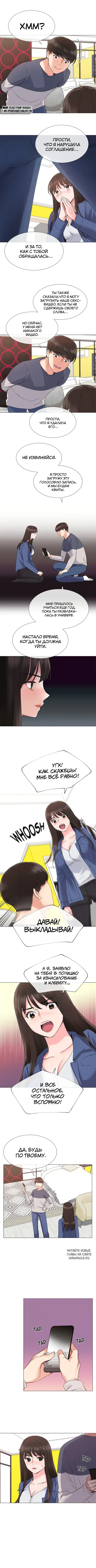 Page 6.000
