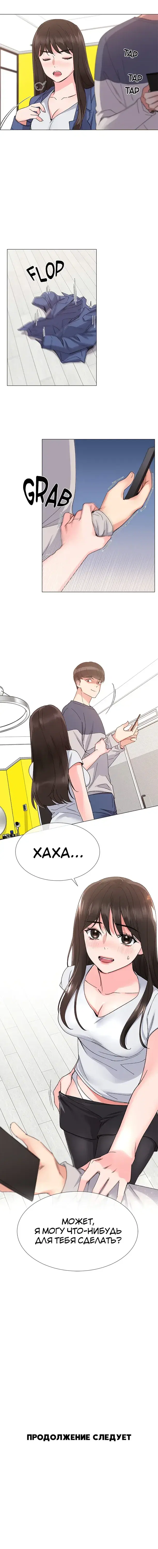 Page 6.001