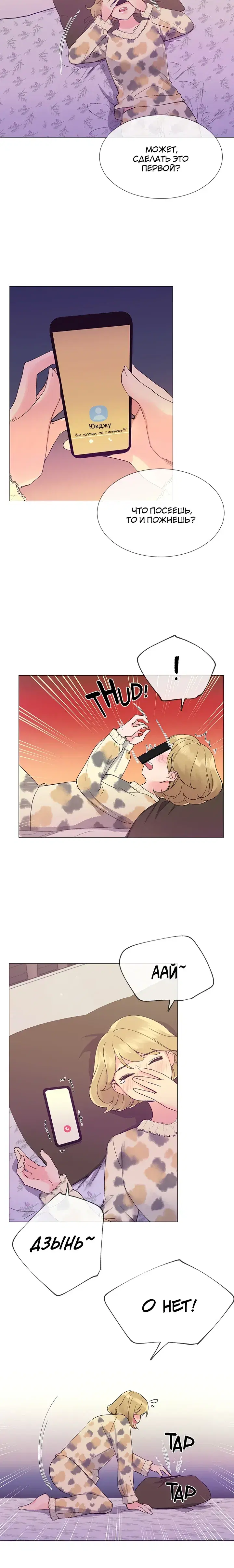 Page 6.001