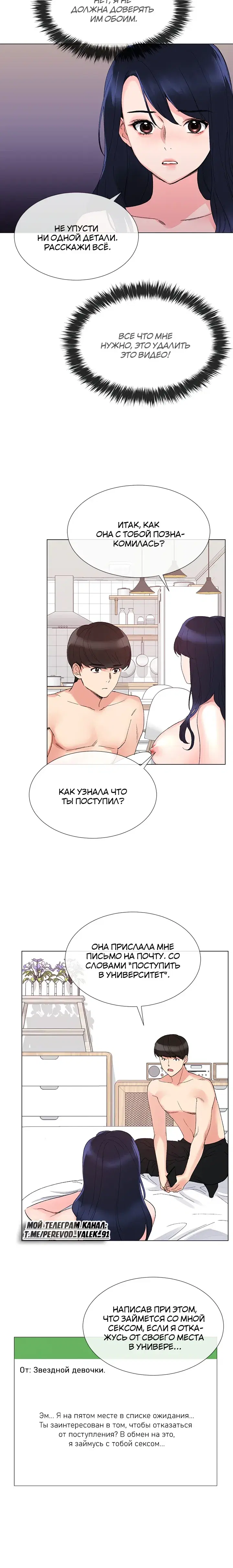 Page 6.001