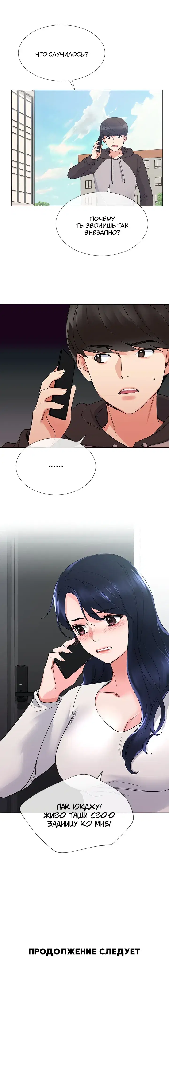 Page 6.001