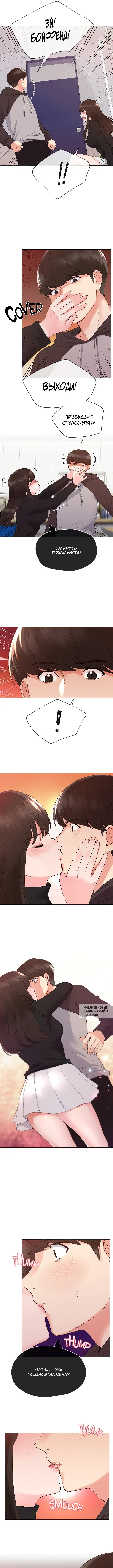 Page 6.000