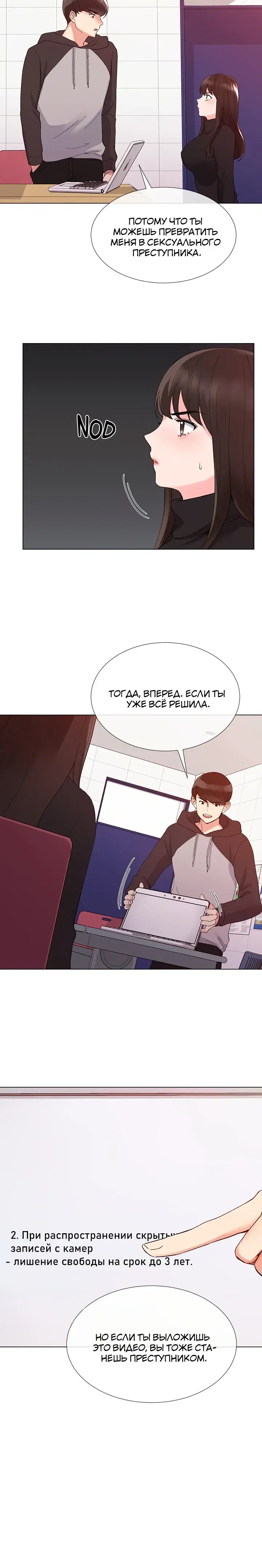Page 6.001