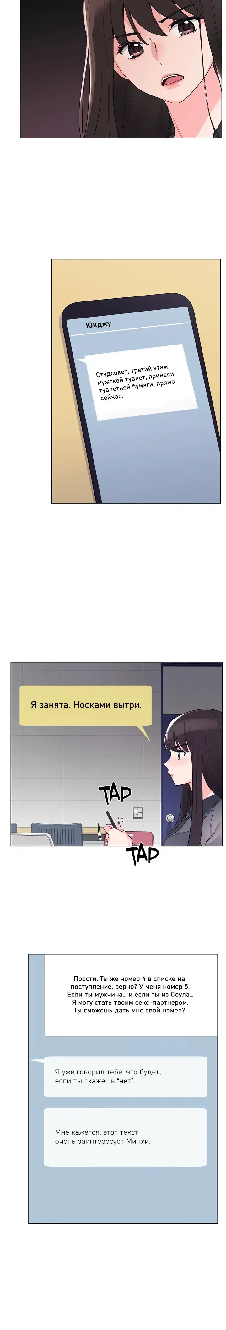 Page 6.001