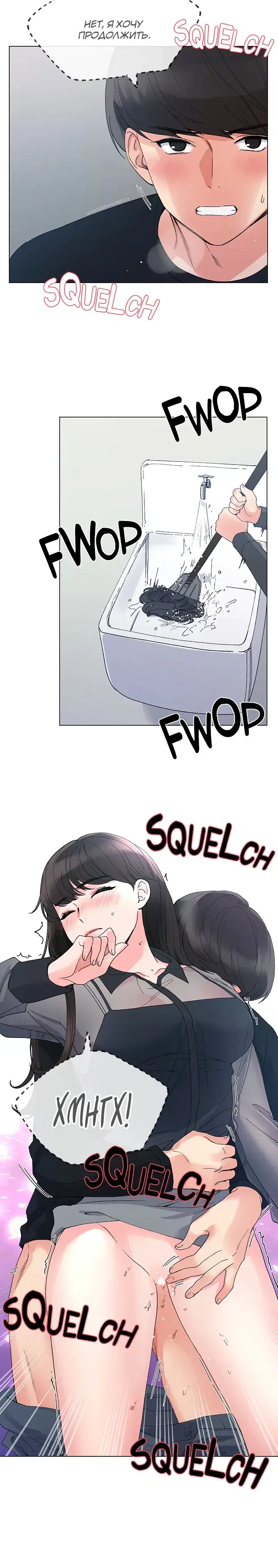 Page 6.001