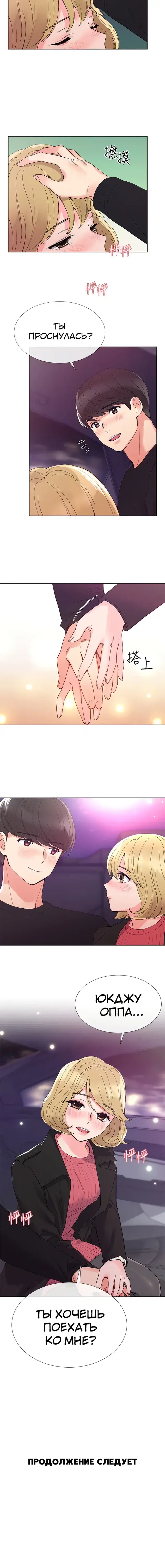 Page 6.001