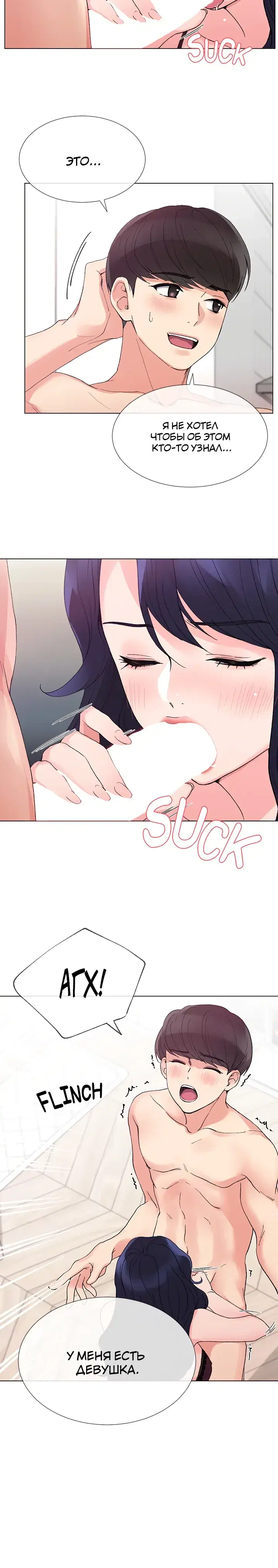 Page 6.001