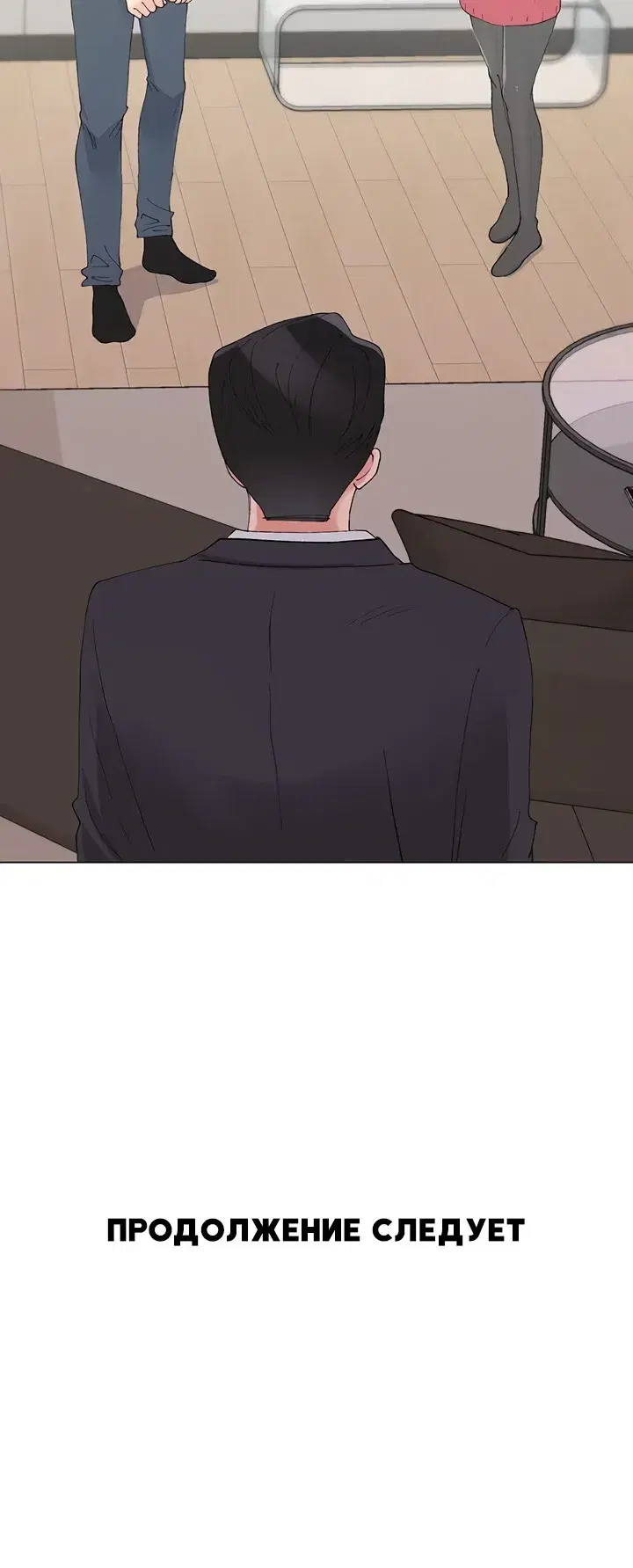 Page 6.001