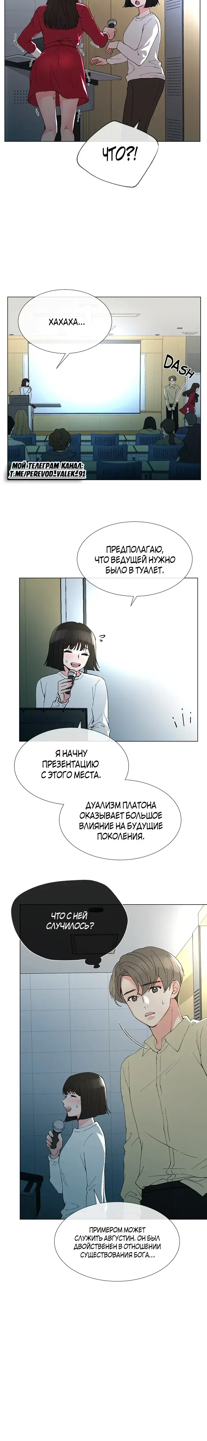 Page 6.001