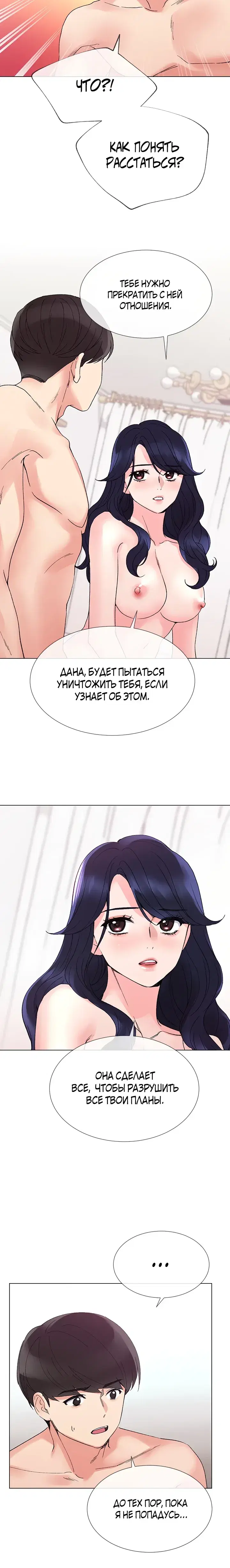 Page 6.001