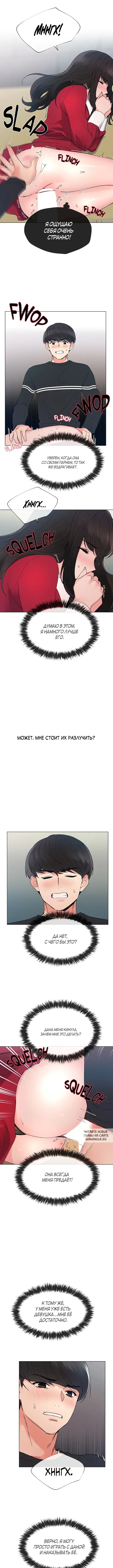 Page 6.000