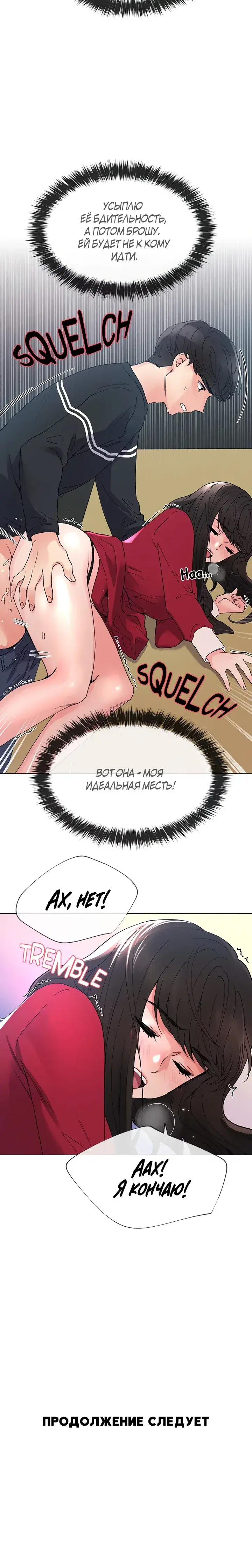 Page 6.001