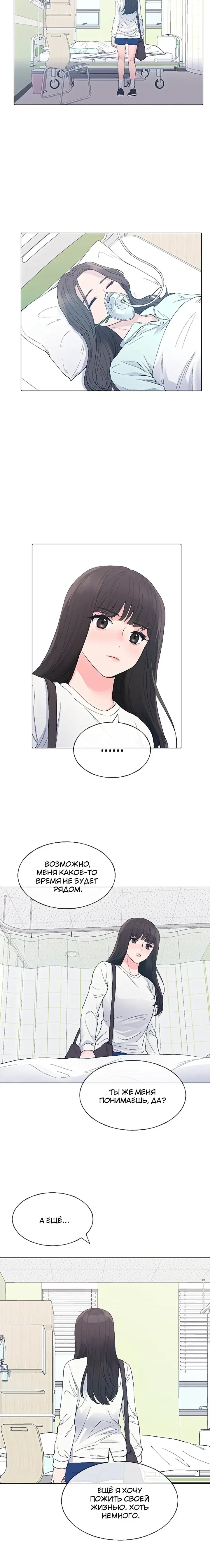Page 6.001