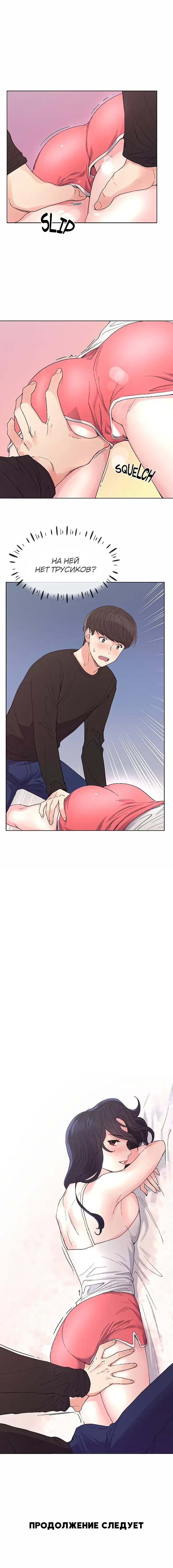 Page 6.001
