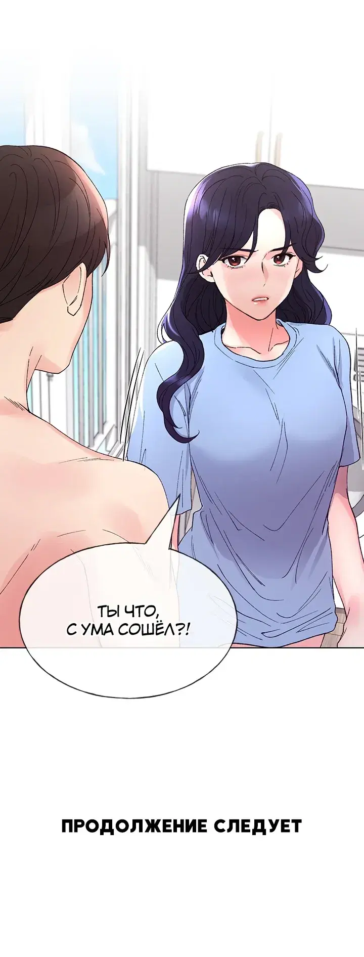 Page 6.001