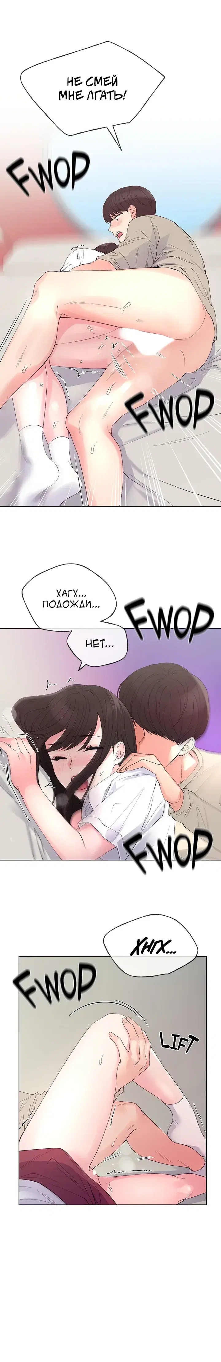 Page 6.001