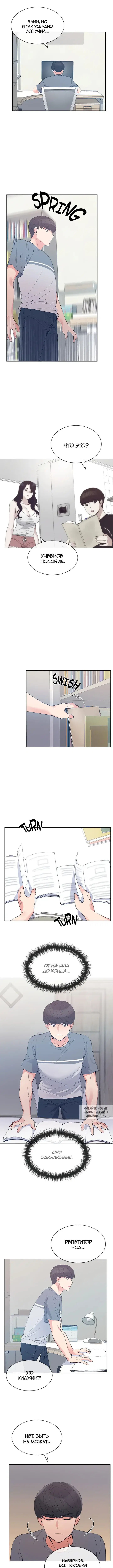 Page 6.000