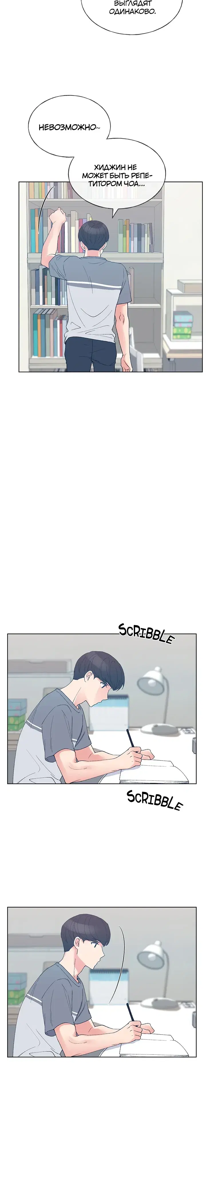 Page 6.001