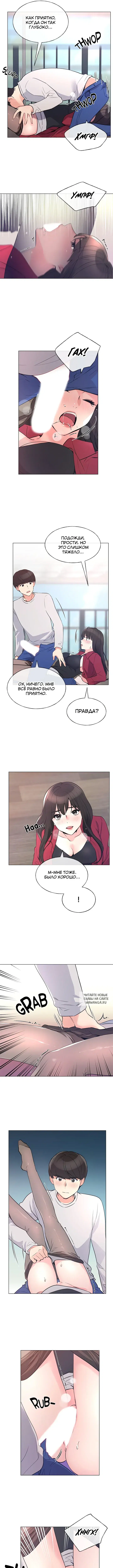 Page 6.000