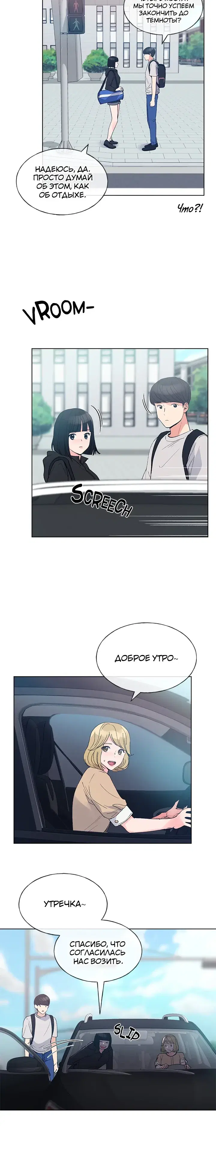 Page 6.001