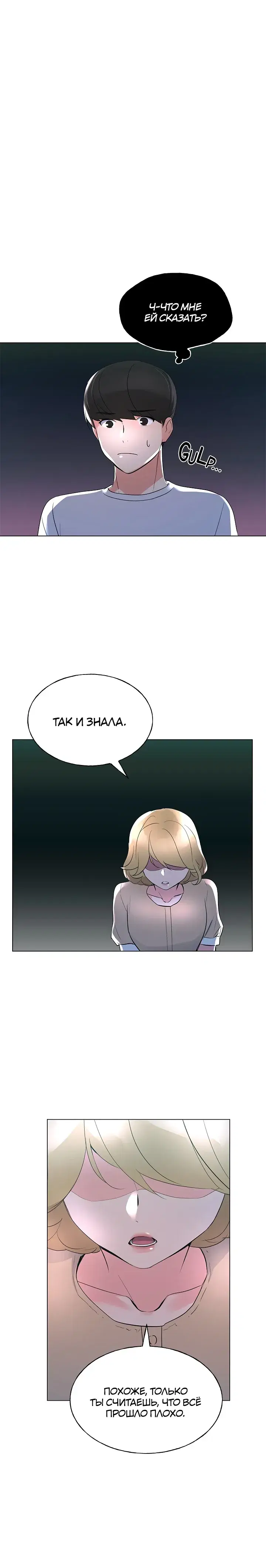 Page 6.001