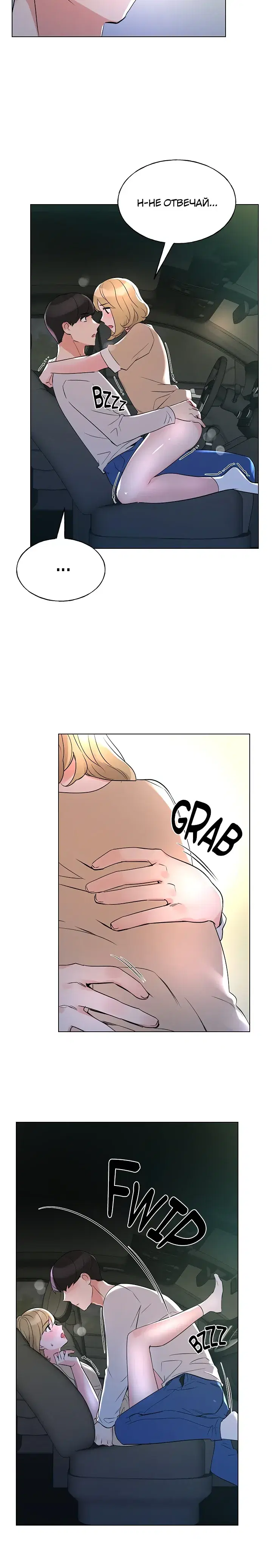 Page 6.001