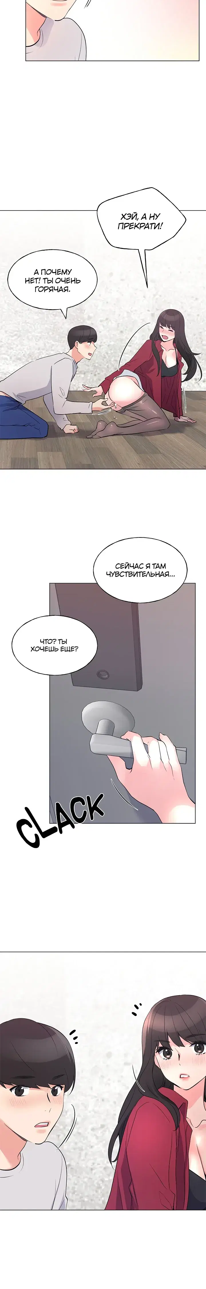 Page 6.001
