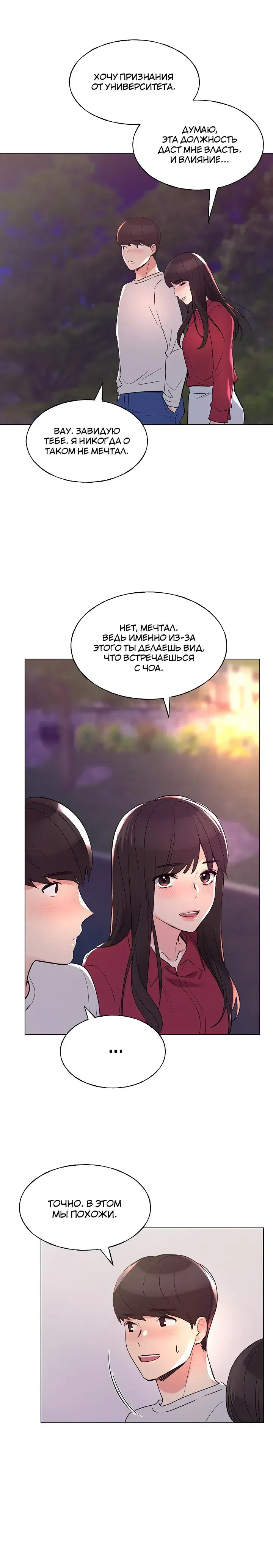 Page 6.001