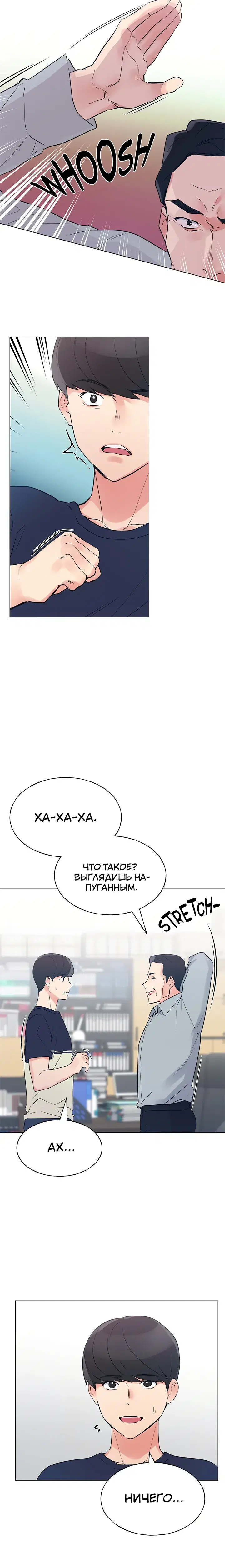 Page 6.001