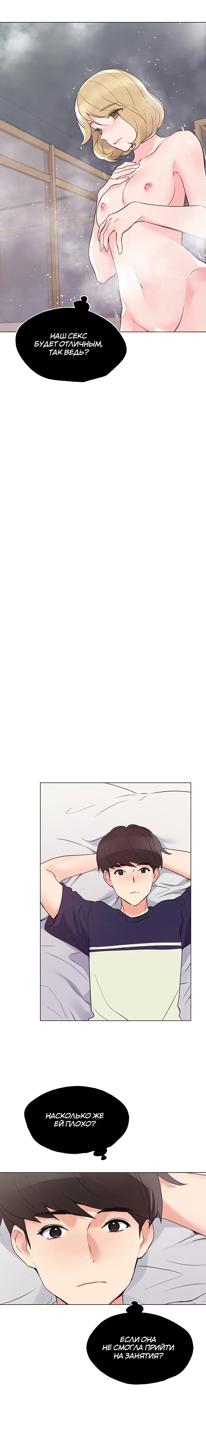 Page 6.001