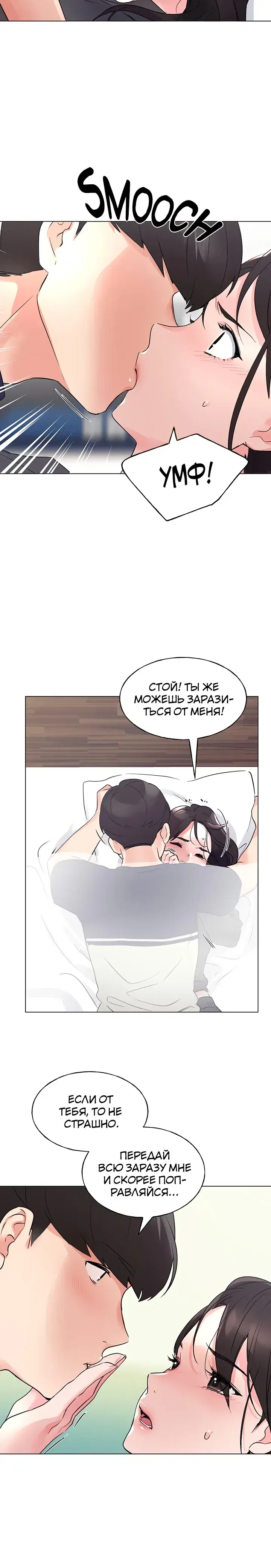 Page 6.001