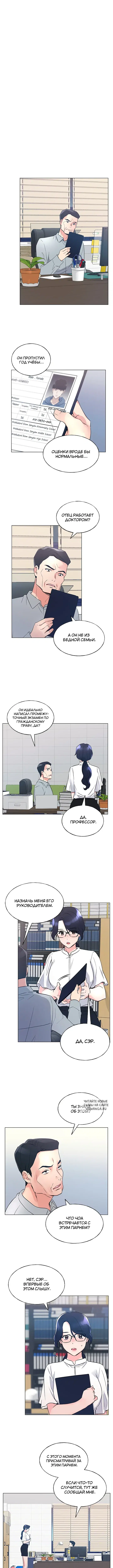 Page 6.000