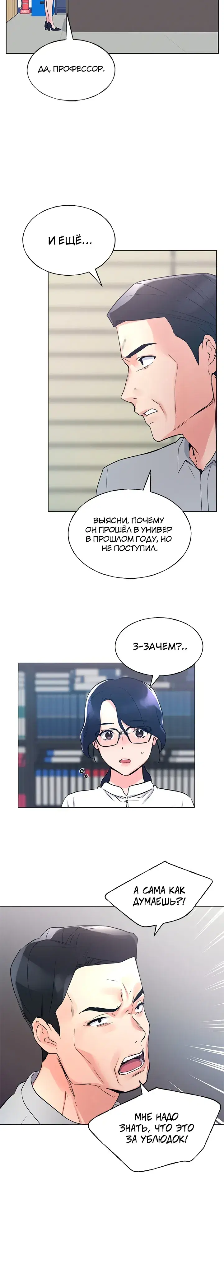 Page 6.001