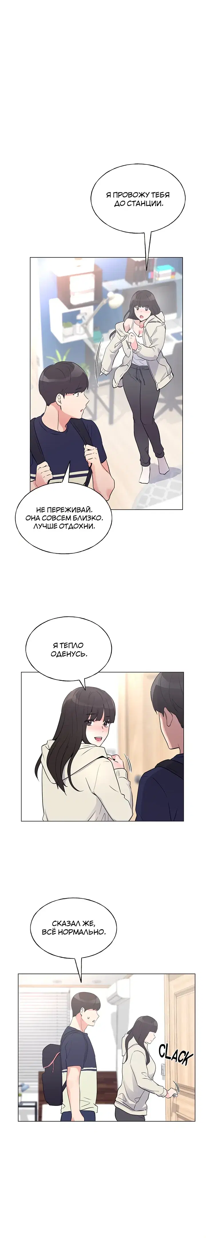 Page 6.001