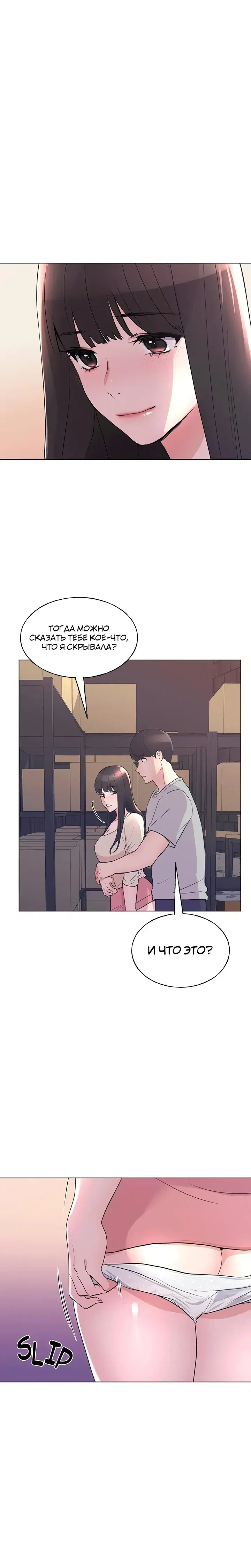 Page 6.001