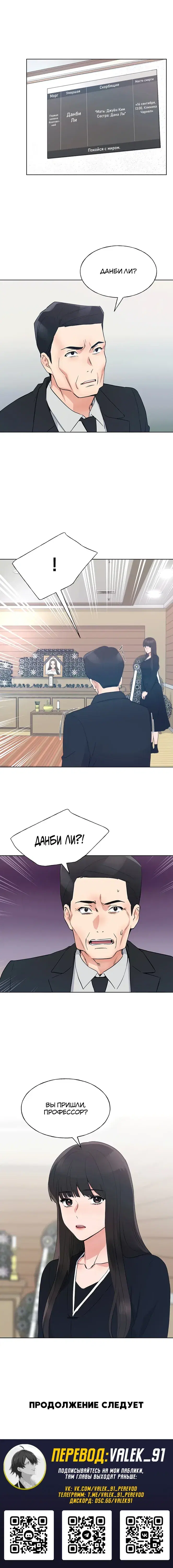 Page 6.001