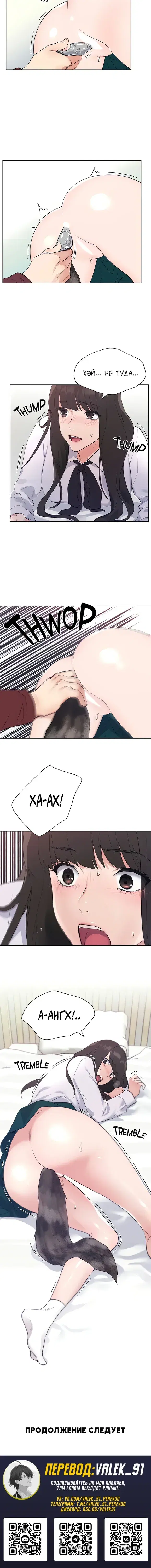 Page 6.001
