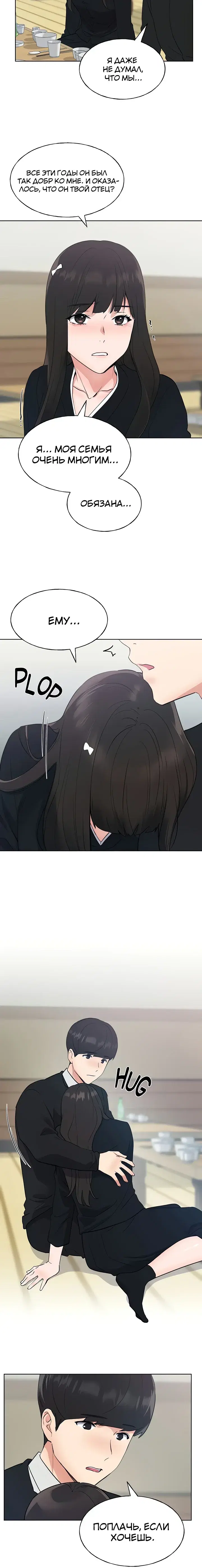 Page 6.001
