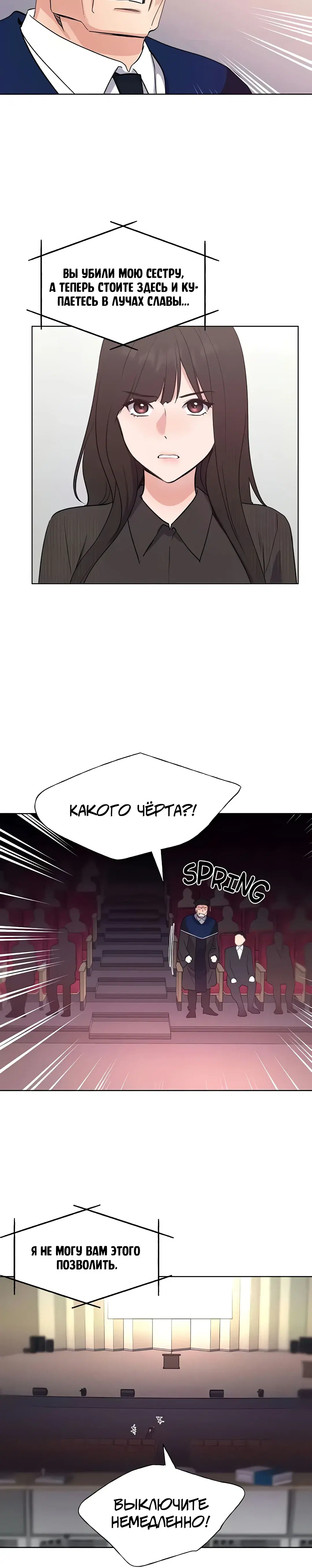Page 6.001