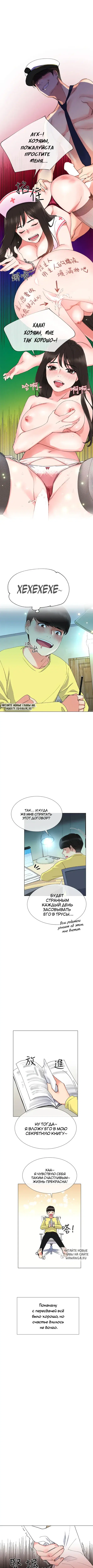 Page 7.000