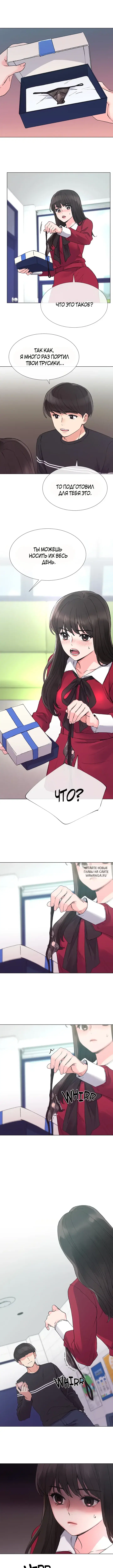 Page 7.000