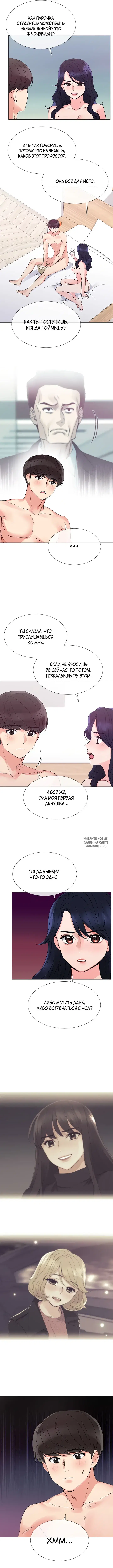 Page 7.000