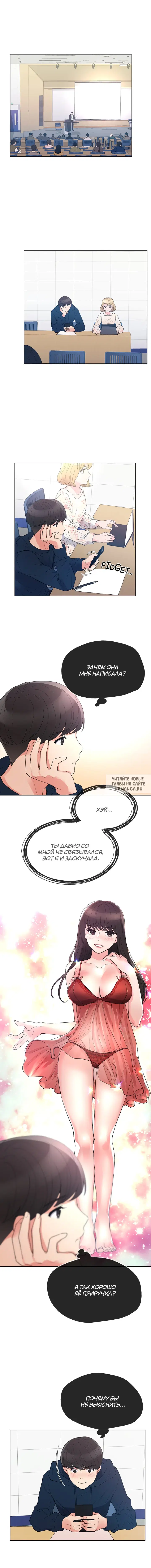 Page 7.000