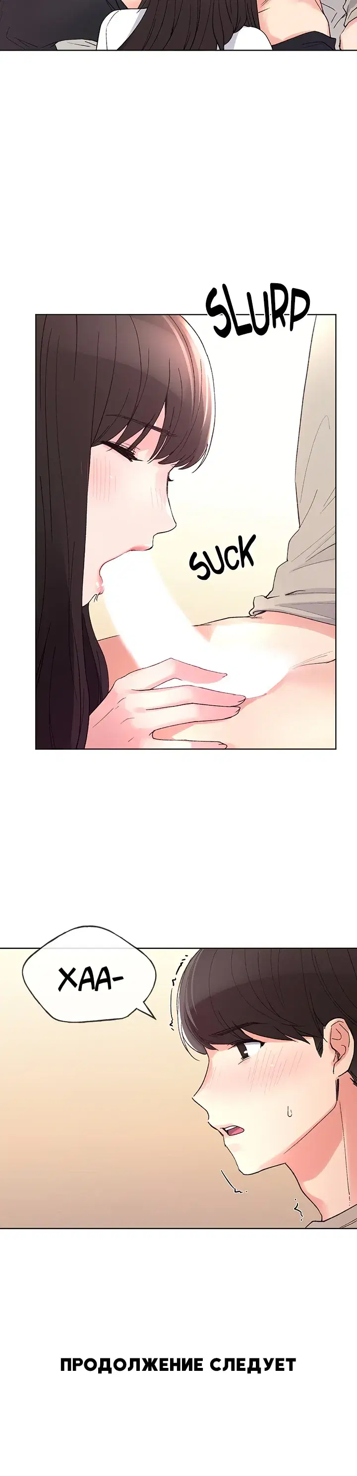 Page 7.001