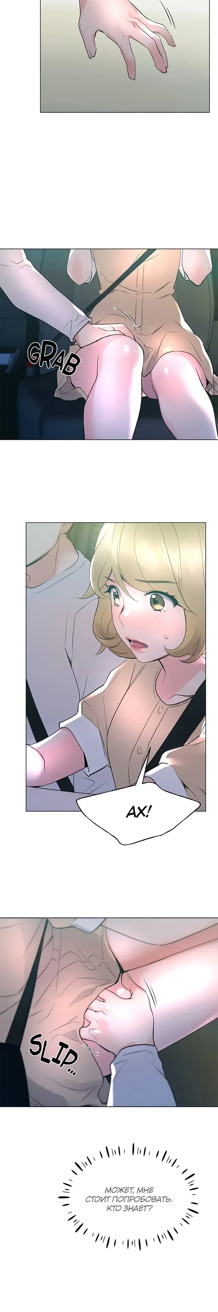 Page 7.001