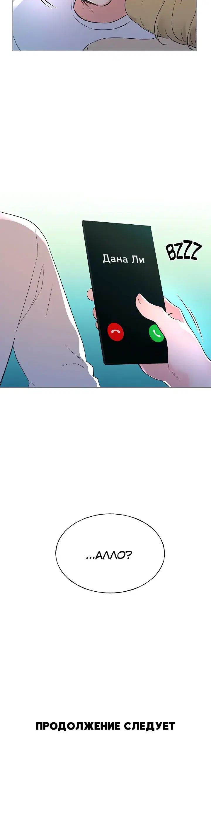 Page 7.001