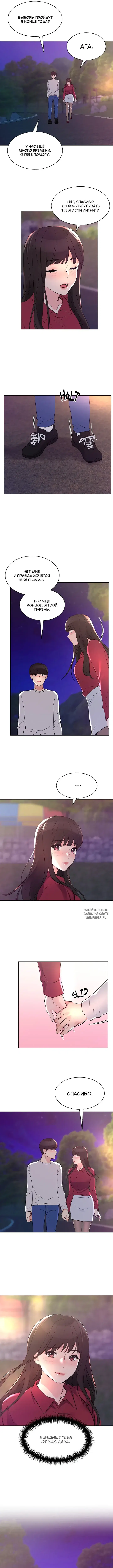 Page 7.000